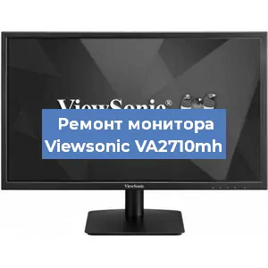 Ремонт монитора Viewsonic VA2710mh в Нижнем Новгороде
